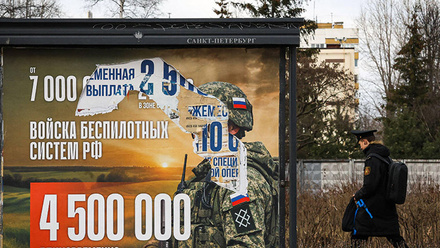 Russian-Recruitment-Poster-BannerImage-1168x440px.jpg
