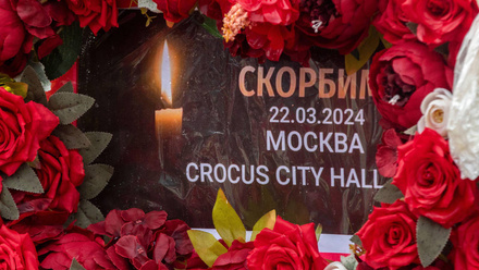 flower-memorial-crocus-city-moscow-2024-1168x440px.jpg