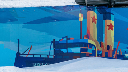 ship-mural-1168x440px.jpg