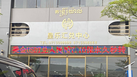 scam-compound-1168x440px.jpg