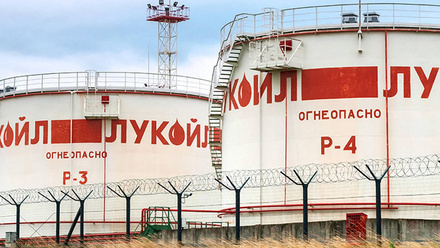 Kaliningrad-Oil-Terminal-BannerImage-1168x440px.jpg