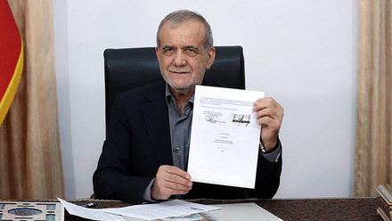 Pezeshkian-MOU-BannerImage-1168x440px.jpg