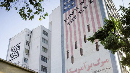 Tehran-Mural-BannerImage-1168x440px.jpg