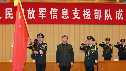 china-information-support-force-1168x440px.jpg