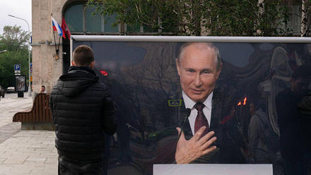 Putin-Billboard-BannerImage-1168x440px.jpg