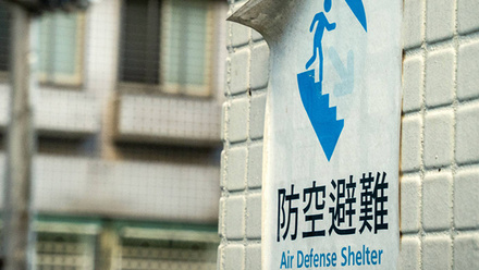 air-defense-shelter-1168x440px.jpg