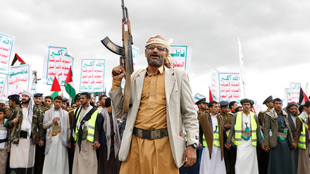 Houthi-Protest-BannerImage-1168x440px.jpg