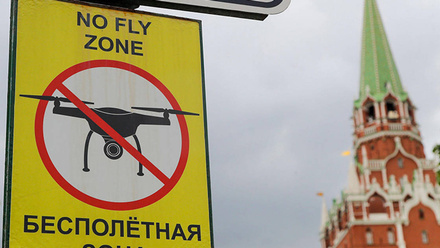 Russia-NoDroneSign-BannerImage-1168x440px.jpg